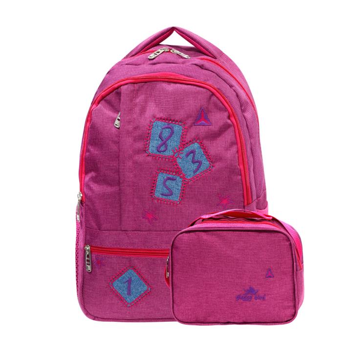 Primary School Bag